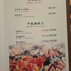 후지 리뷰 사진