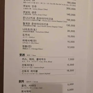 후지 리뷰 사진