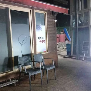 최가네매운탕 리뷰 사진