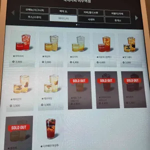 백억커피 리뷰 사진