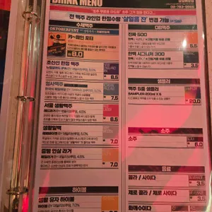 생활맥주 리뷰 사진