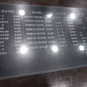 아리산해물짬뽕 리뷰 사진