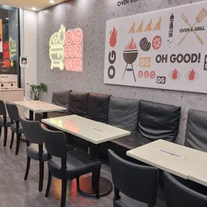 오지버거 리뷰 사진