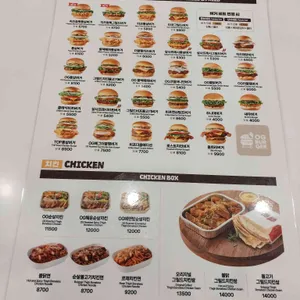 오지버거 리뷰 사진