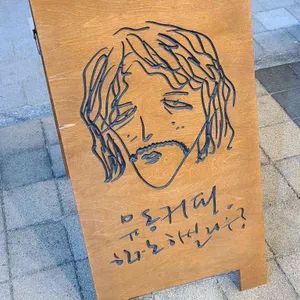유동커피 리뷰 사진