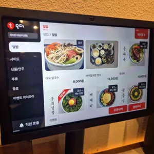 라이온식당 리뷰 사진