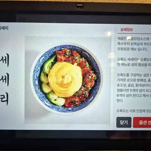 라이온식당 리뷰 사진