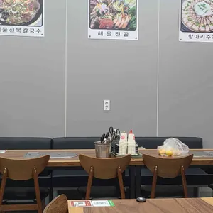 항아리해물칼국수 리뷰 사진