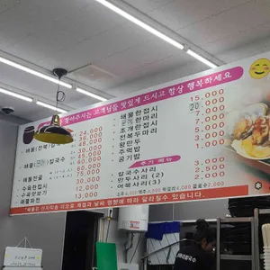 항아리해물칼국수 리뷰 사진