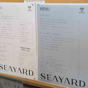 씨야드 리뷰 사진