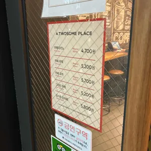 투썸플레이스 리뷰 사진