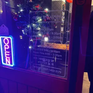 라까냐 리뷰 사진