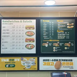 써브웨이 리뷰 사진