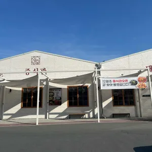 영도면옥 리뷰 사진