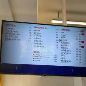 빽다방 리뷰 사진