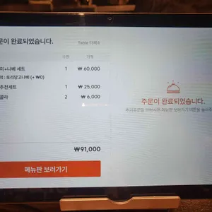 대물 리뷰 사진