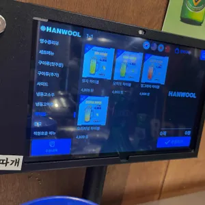 끼룩이네 리뷰 사진