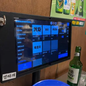 끼룩이네 리뷰 사진