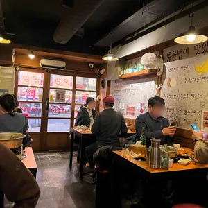 명불허전원조골뱅이 리뷰 사진