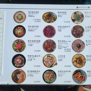 홍성집 리뷰 사진