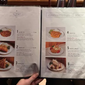 키보 아츠아츠 리뷰 사진