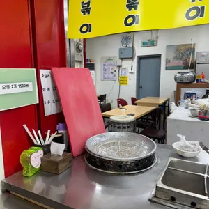 그린분식 리뷰 사진