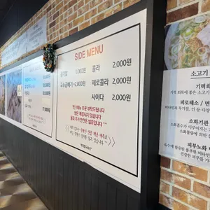 백제칼국수 리뷰 사진