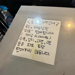 백제칼국수 리뷰 사진