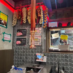 산촌숯불정 대표 사진