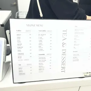 연즈 카페 리뷰 사진