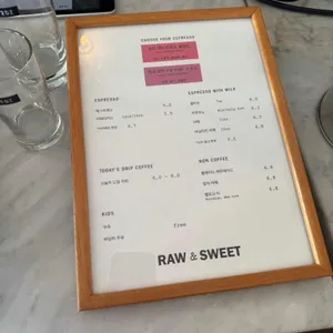 로우앤스윗 리뷰 사진