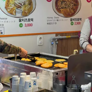 원조찹쌀씨앗호떡 리뷰 사진