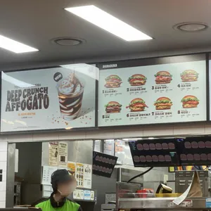 버거킹 리뷰 사진