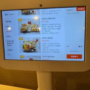 카사 데 타코 리뷰 사진