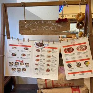 리브베 리뷰 사진