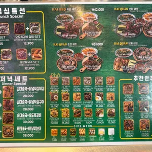 하이콴 리뷰 사진