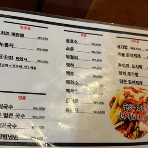 최고갈비 리뷰 사진