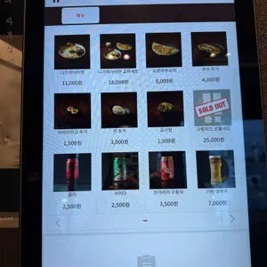 나가하마만게츠 리뷰 사진