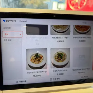 키노 리뷰 사진