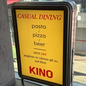 키노 리뷰 사진