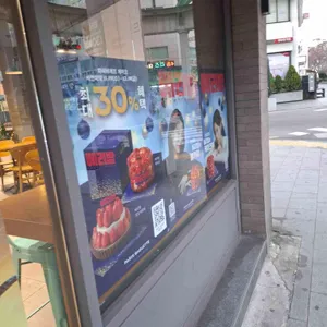 파리바게뜨 대표 사진