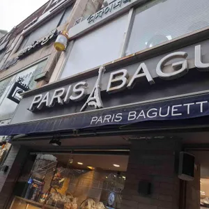 파리바게뜨 대표 사진
