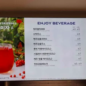 파리바게뜨 리뷰 사진