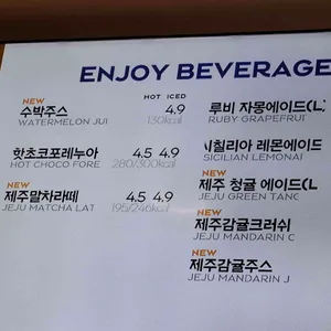 파리바게뜨 리뷰 사진