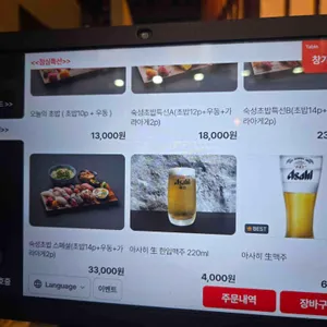 힛토 리뷰 사진