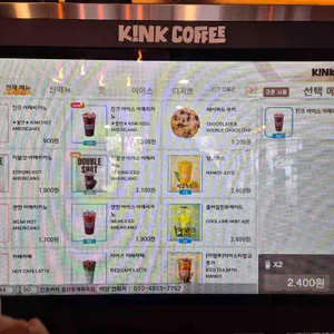 킨크커피 리뷰 사진