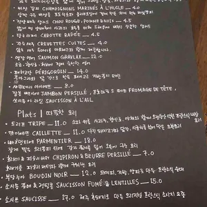 도핀느 리뷰 사진