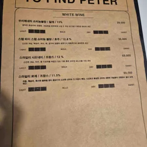 투파인드피터 리뷰 사진