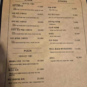 투파인드피터 리뷰 사진