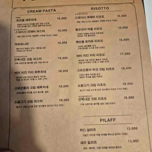 투파인드피터 리뷰 사진